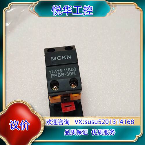 原装YLAY6-11SD3 PPBB-30N  开关 议价不议