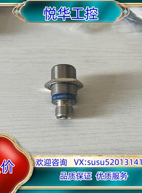 原装 接近开关 XS1 N18PC410D 图片实拍 一只议