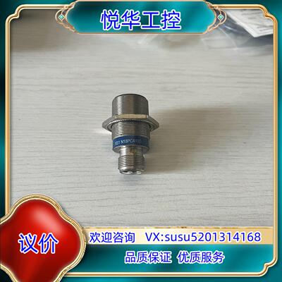 原装 接近开关 XS1 N18PC410D 图片实拍 一只议