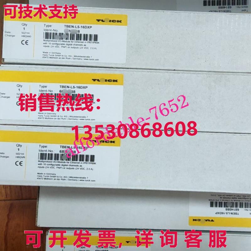 原装供应Turck TBEN-L5-16DXP 以太网多协议 I/O 模块