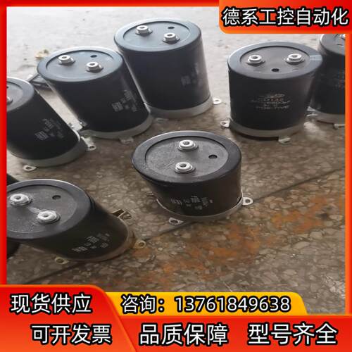 电容400V-6800uF共计12个,4个,具体情况