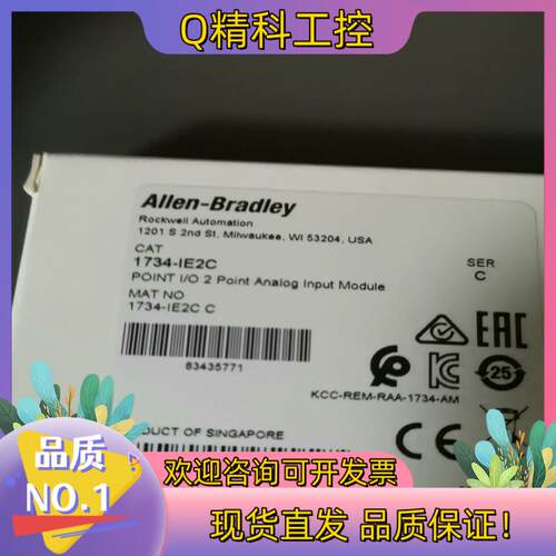 现货1734- IE2C  可以拍