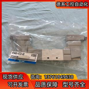 实物请 SMC电磁阀VF3430 5TZ1 全新