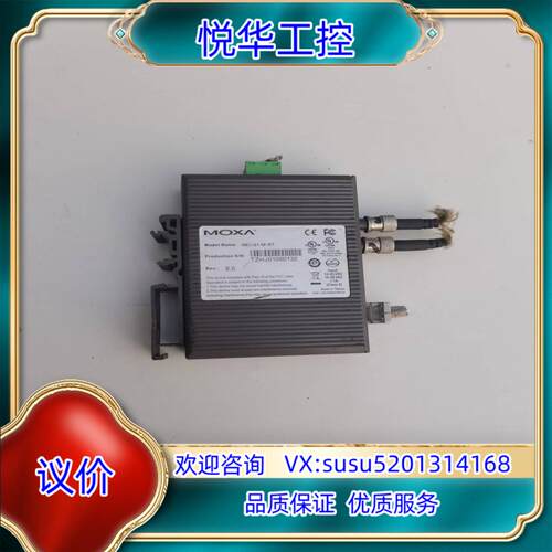 原装MOXA摩莎多模工业光电交换器 IMC-21-M-ST 2议