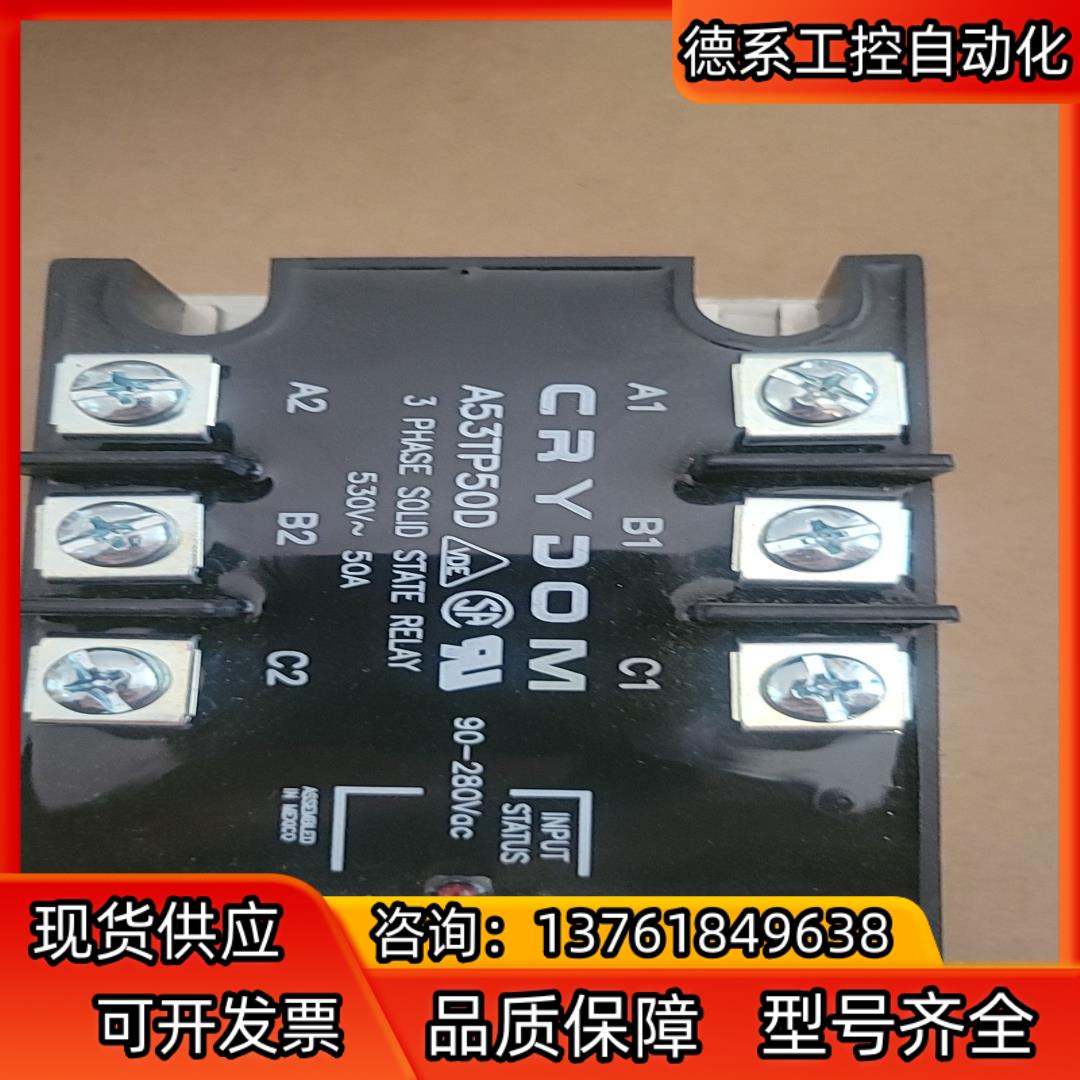 快达CRYDOM固态继电器A53TP50D全新原装现货议价