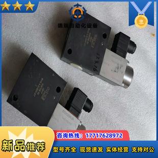 G24 哈威电磁换向阀BVG 轻微议价 全新未使用