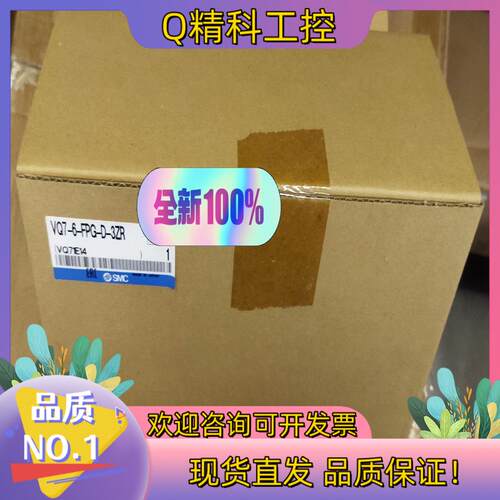 现货全新原装smc五通阀VQ7-6-FPG-D-3ZR