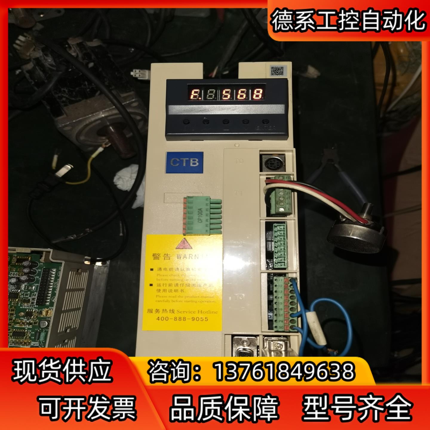 北京超同步BKSC-42P2GS1驱动器,所的问题保