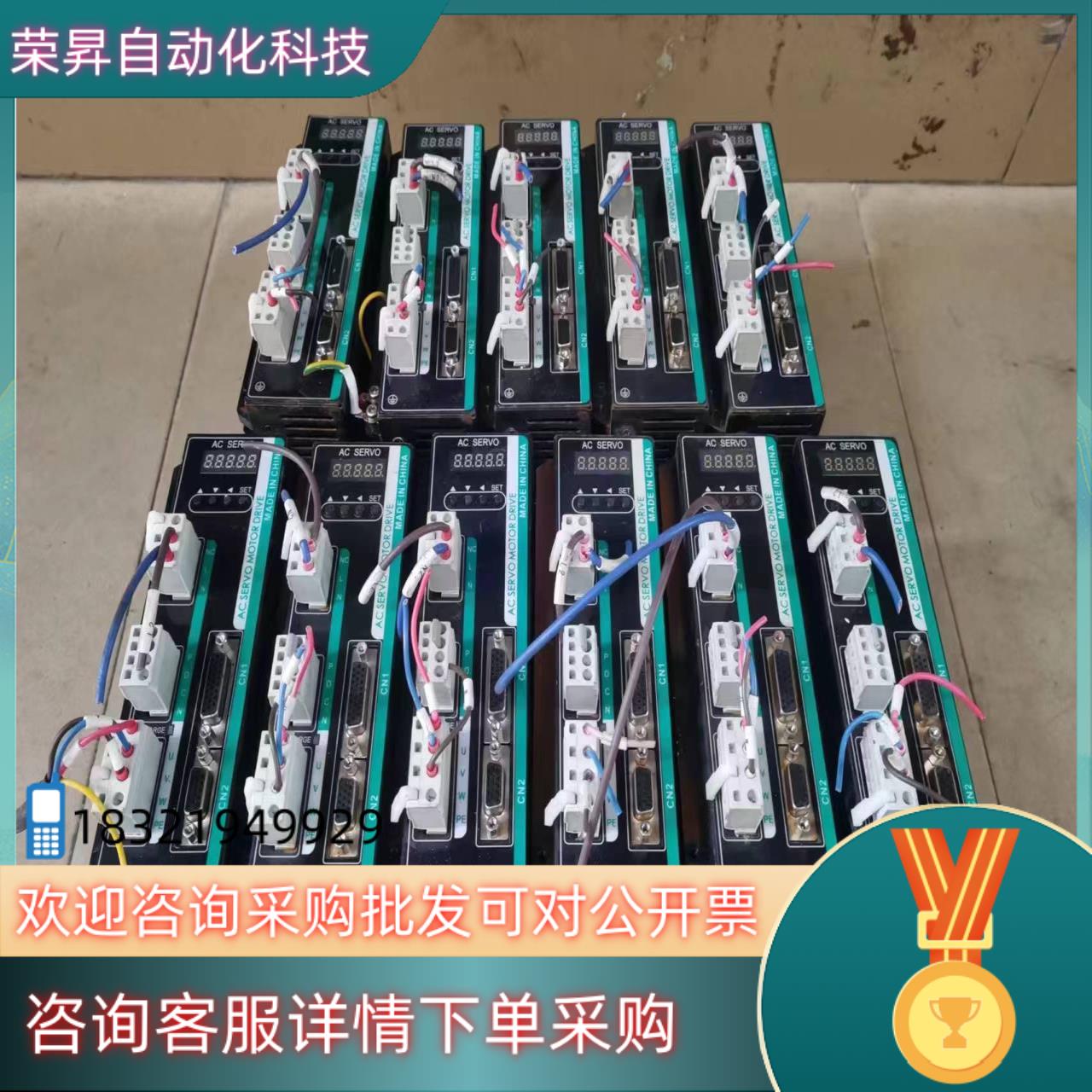 现货阿凡特750W伺服驱动器型号 AFT-DS100A-75-