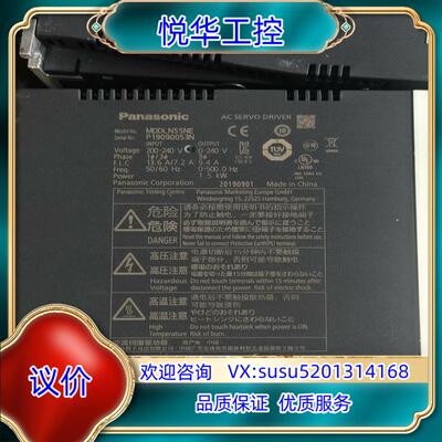 原装MDDLN55NE+MGMF132L1G6M，A61.5议