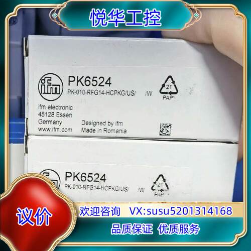 易福门全新原装正品，监控器，SI5006，SI5002，议价