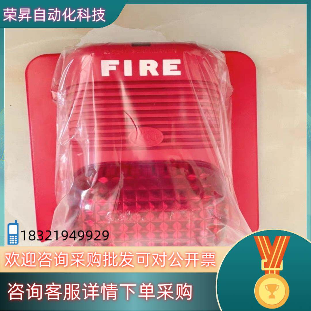 现货全新诺蒂菲尔盛赛尔声光P900带底座不多处理