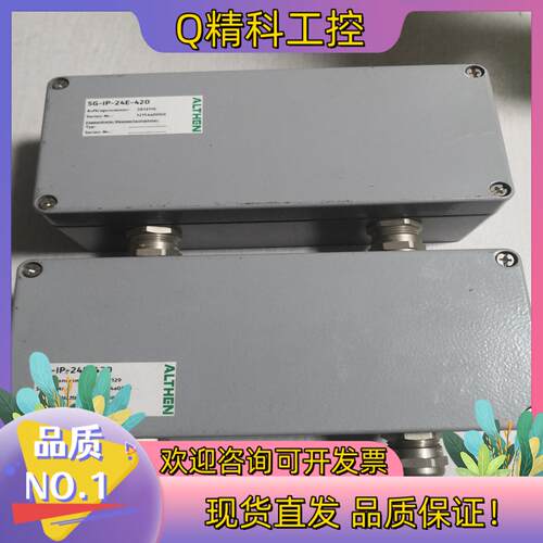 现货德国奥特恩ALTHEN压力变送器SG-IP-24E-420
