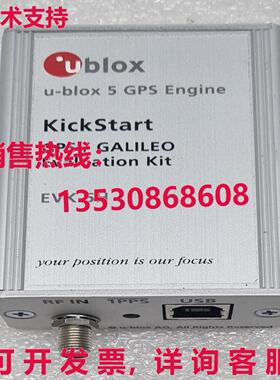 U-BLOX 5 GPS 发动机 KickStart GPS 伽利略评估 EVK-5H库存现货