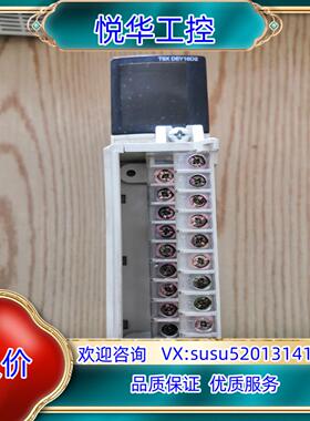 原装开关量输入模块TSXDEY16D2，成色如图，功能完好议