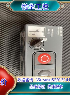 原装EMS58566，SM-MⅠ-20成色好便宜出议