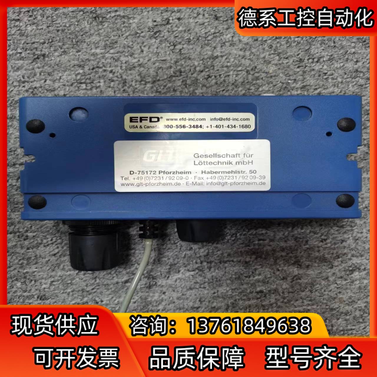 NORDSON EFD PERFORMUS V1个