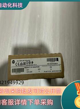 现货AB罗克韦尔模块 1747-L552全新原装实采联