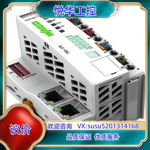 原装德国万可模块750-464 750-464/040-000议
