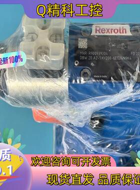 现货R900939204 DBW20A2-5X/200-6EG2
