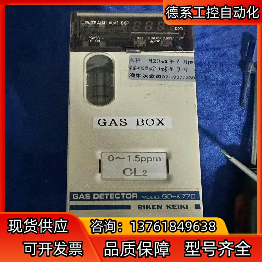 RIKENKEIKI气体变送器GD-K77D