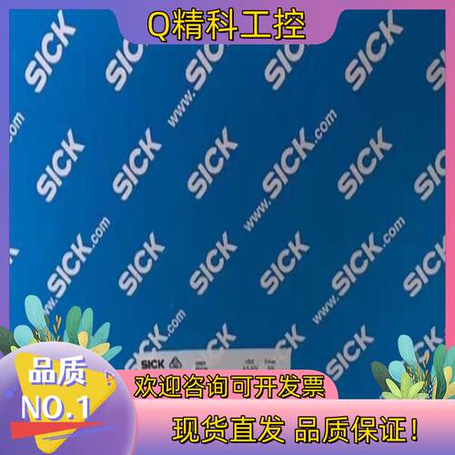 现货AFS60A-S4AC0655编码器SICK西克全新