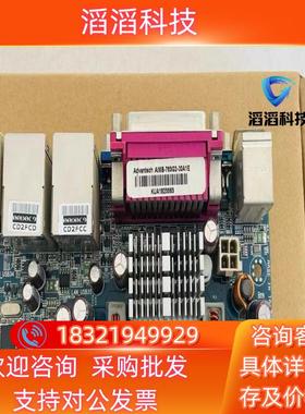现货研华主板AIMB-763  AIMB-763G2 80片