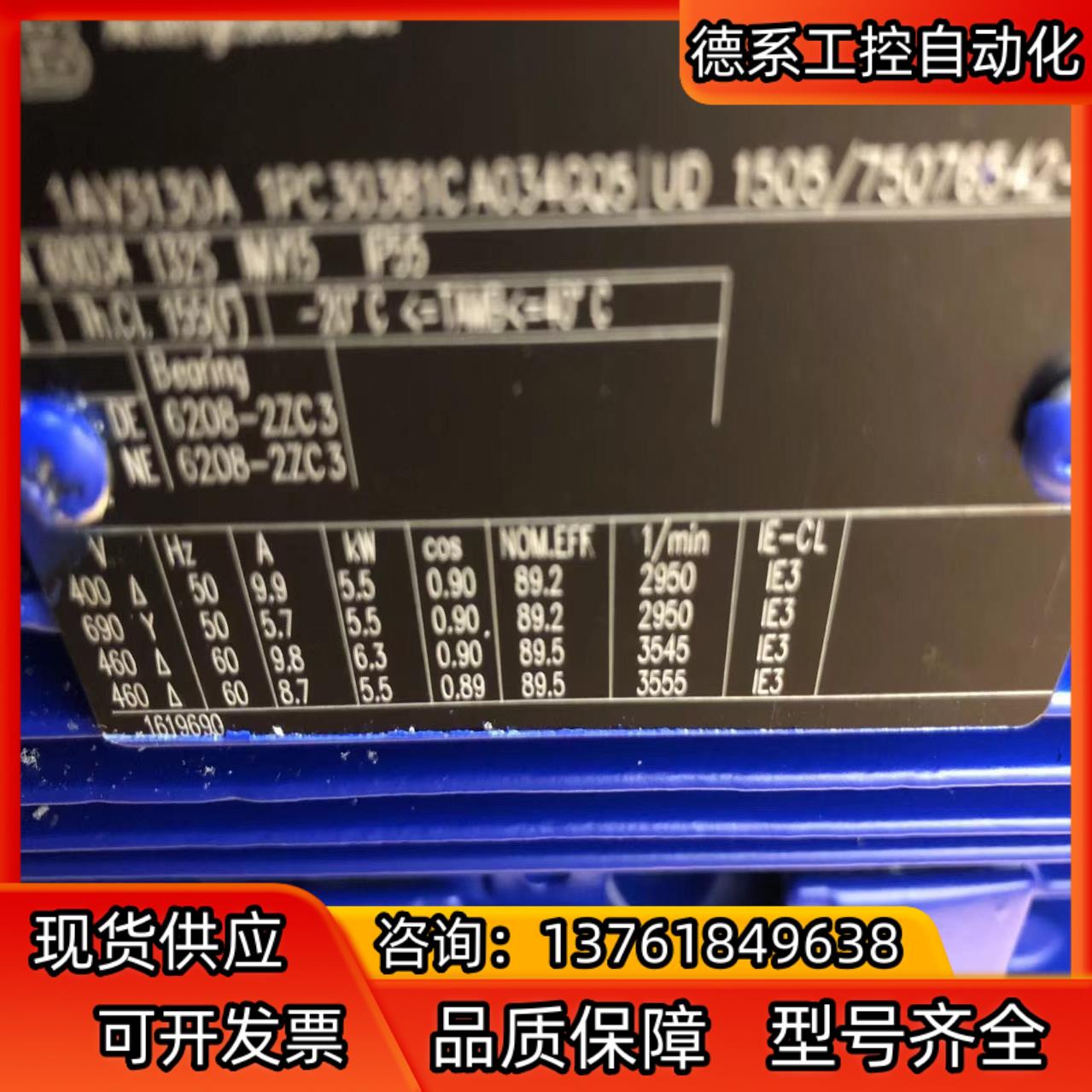 KSB凯士比离心泵BC050-125F/552 C10、电机