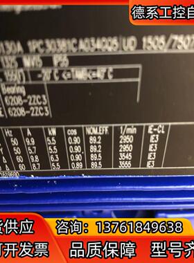 KSB凯士比离心泵BC050-125F/552 C10、电机