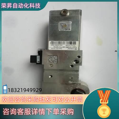 现货德珂斯TUNKERS夹紧气缸V40 BR2A0012