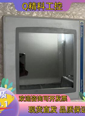现货罗克韦尔2711P-RDT10C配2711P-T10C4D8