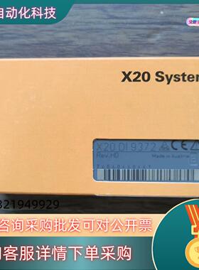 现货全新原装 贝加莱 X20DI9372 模块