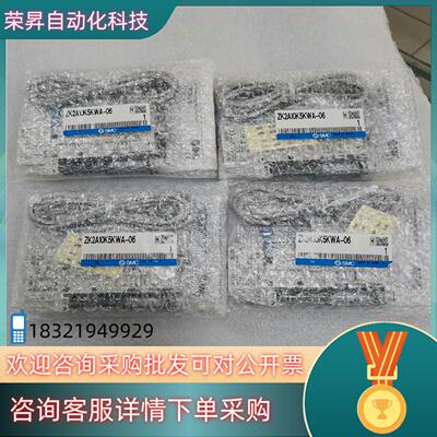 现货SMC真空发生器 ZK2A10K5KWA-06 全新原装实