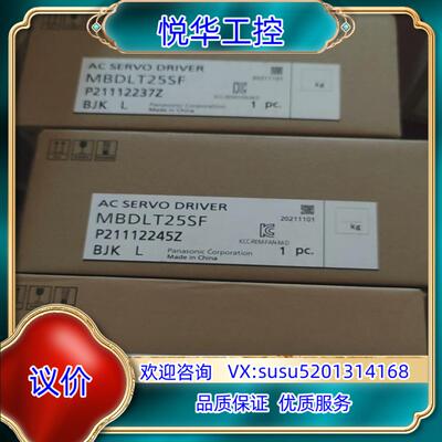 原装全新MBDLT25SF伺服驱动器，全新原装机器，非翻议