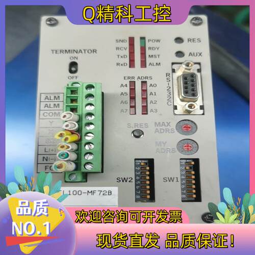 现货横河YOKOGAWA  FL100-MF72B还有  懂