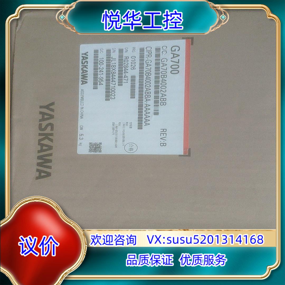 全新安川变频器GA70B4002ABB议价