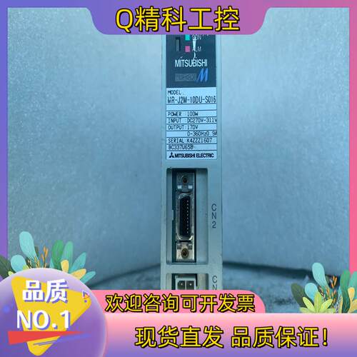 现货  MR-J2M-10DU-S016功
