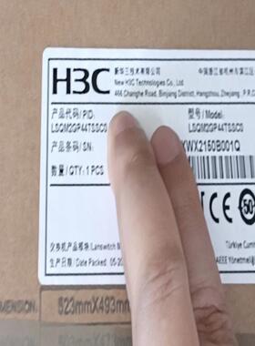 华三LSQM2GP44TSSC0千兆SFP光口4万兆SFP光