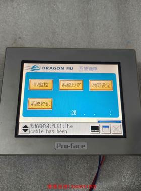 （请询价）普洛菲斯触摸屏PFXGM4301TA议价