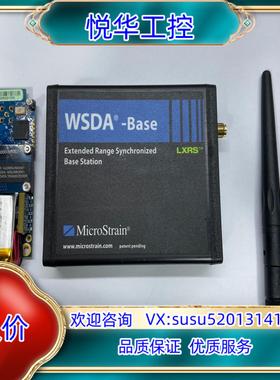 原装MicroStrain震动测试仪 WSDA-base-1议