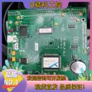 现货PCB电路板 印刷线路板泛海三江9000主机A板功能正常