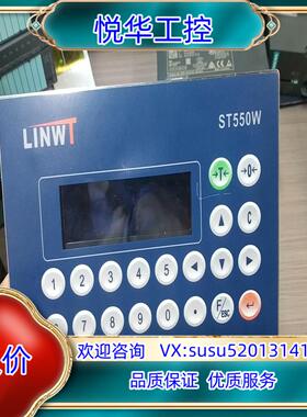 LINWT秤重显示控制器实物，功能正常使用，，有议价