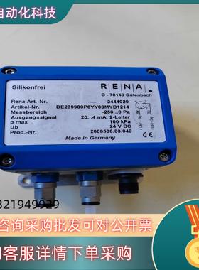 现货德国95新风速计D-78148 Nr2444020