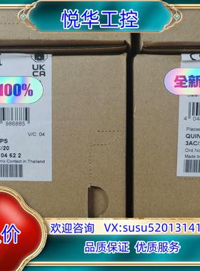 原装出售菲尼克斯电源2904622议