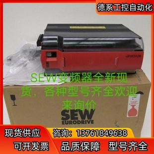 各种型号齐全 SEW变频器全新现货 欢迎来询价全新