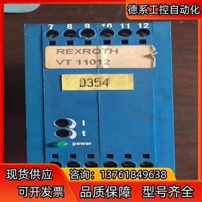 REXROTH力士乐模块VT-11012，VT11118-1