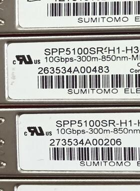 华三10G多模300m光模块，华三10bps-300m-85