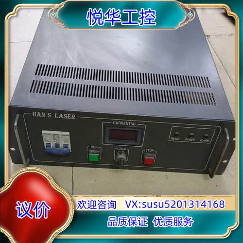HAN''S LASER 大族激光 YAG20A 380V电议价