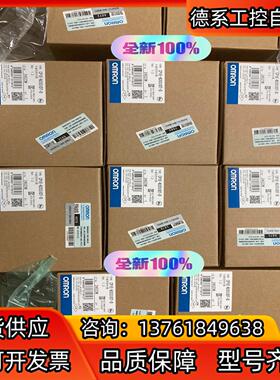 全新PLC 控制器 CP1E-N30S1DT-D  有