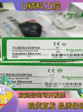 现货全新原装TCSESU033FN02个 全新原装正